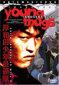 Young Thugs - Innocent Blood
