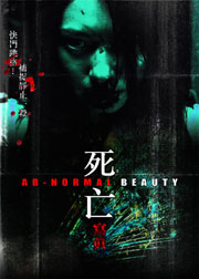 AB-Normal Beauty