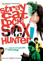 Stray Cat Rock: Sex Hunter!