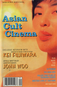 Asian Cult Cinema - 20