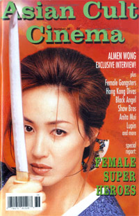 Asian Cult Cinema - 36