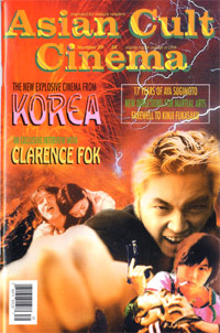 Asian Cult Cinema - 39