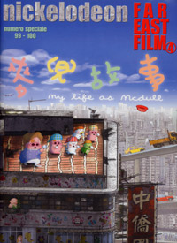 Far East Film Festival - anno 4