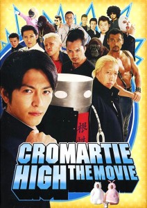 Cromartie High The Movie